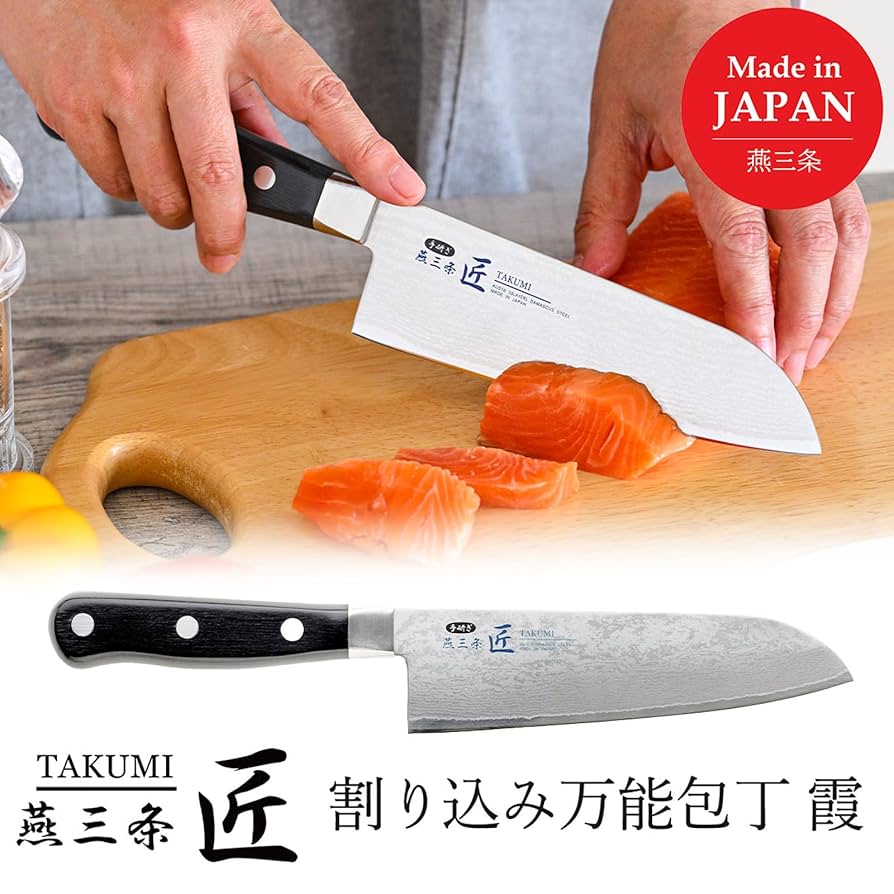 Amazon｜下村企販 三徳包丁 163mm 燕三条 匠 霞模様 【日本製